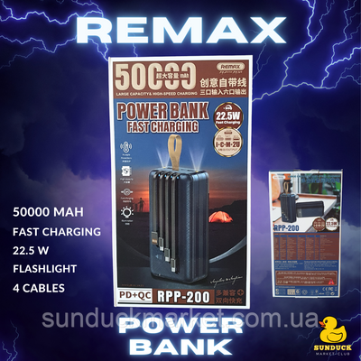 Павербанк Power Bank REMAX 50000 mAh 22.5 W Blue зі швидким заряджанням та ліхтариком. РВ0019 фото