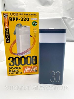 Повербанк (30000mAh, PD 20W + QC 22.5W) з ліхтариком REMAX Chinen Series Fast Charging Power Bank with LED Light White (RPP-320) РВ0018 фото