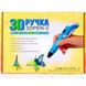 3D Ручка PEN-2 с LCD-дисплеем + Пластик! Крутая ручка для рисования! (Голубая) DТ0001 фото 3