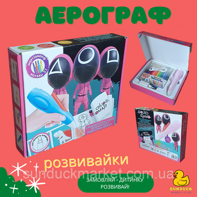 Аерограф дитячий Ручка + Фломастери (рожевий) DT0003 фото