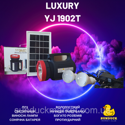 Ліхтар переносний Luxury 1902 T, 5W+22SMD, 2 лампи 3W, power bank, Li-Ion акумулятор, сонячна батарея, ЗУ 220V, Box (Yajia) F0001 фото
