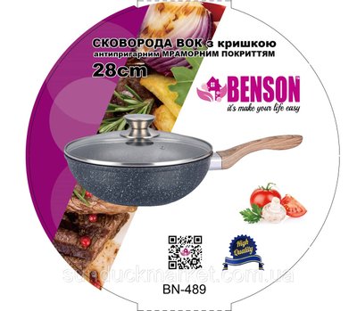 Cковорода - Вок з мармуровим покриттям і кришкою Benson BN-489, діаметр - 28 см. 1978053116 фото