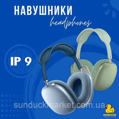 Бездротові Bluetooth стерео навушники P9 з MP3 (Кольори: рожевий, сіро-зелений) BN0001 фото