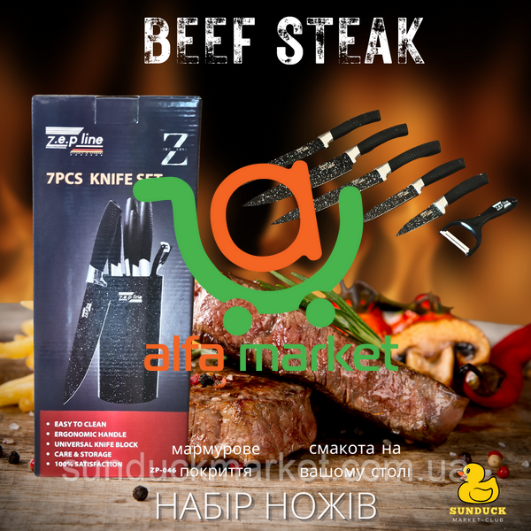 Набор кухонных ножей Zepline ZP-046 с боксом-подставкой (Черный) KP0014 фото